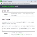 바른 PC 이미지