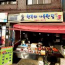 행복이 가득한 분식 이미지