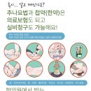 백수당한의원 이미지