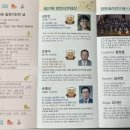 밀양영남루(울산) | [후기]2025밀양시민의날 축제 후기: 주차,영남루와 아랑각,경품 일등,좌석배치,초대가수 외 리뷰