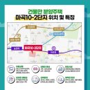 서울공항초등학교 이미지