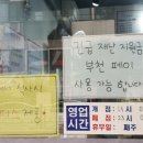 아찔한 떡볶이 이미지