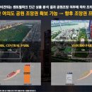 레지던스2040 이미지