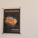 을찌로국물떡볶이 이미지