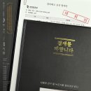 영화 &lt;해야 할 일&gt; 후기.