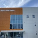 평생학습관 2강의실 이미지