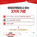 정직한마케팅 이미지