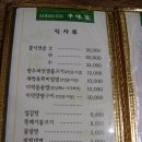 우미가 이미지