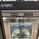 단이네벌교꼬막 이미지