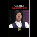 일분컷