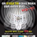 (주)한승 이미지