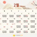 조이앤부부한의원 이미지