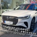 이한모터스 이미지