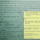 [펌프용 전동기 문제]-수정 이미지