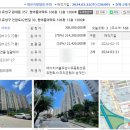 한아름 아파트 버스정류장 이미지