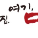 맛있는술집미술관 이미지