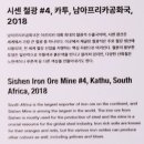 신대한정유산업(주) | 버틴스키: 추출 / 추상〉 관람 후기｜ 아름다움으로 마주한 산업 문명의 그림자, 에드워드 버틴스키가...