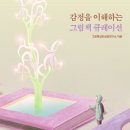 엠엔에프(주) 이미지