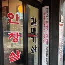 신갈역 사거리 3번출구 이미지