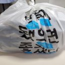 곱빼기 밥상 미사점 | 하남미사한식배달 곱빼기밥상 찌개전문점 양도 많고 맛있어요!
