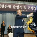 신한은행(조흥은행) 이미지