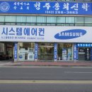 삼성이엔씨(주) Daum카페