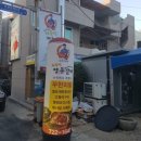 양푼갈비 이미지