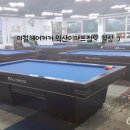 앗싸당구클럽 이미지
