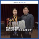 창녕검도관 이미지