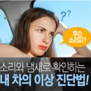 양동카센터 이미지