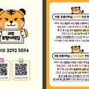 신반떡집