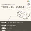 샘터도서관 이미지