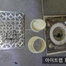 아이트랩