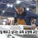 416희망목공협동조합