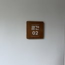 춘천여행 20만원대 가성비 감성 숙소] 공간서정 공간2 내돈내산 후기