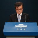 동해황금어장