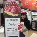 고창농협 하나로마트 이미지