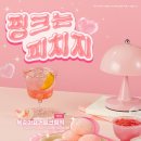 소미담 - 북구 용봉로90번길 38 | 소미담