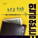 현금전자산업 이미지