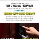 한영안과의원 이미지