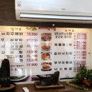 팔미시스템