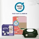 깨끗한 나라 이미지