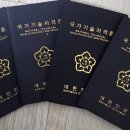 일식조리기능사 | 일식조리기능사 실기 필기 한번에 합격 후기 (내돈내산)