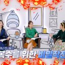 미장원입니다 이미지