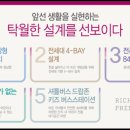 계룡리슈빌 경로당 이미지