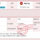 (주)그림건설 이미지