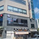 선비꼬마김밥 김해삼계점