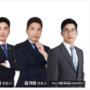법무법인 남헌