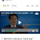 정동영 "여론조사에 20대로 응답해달라"…녹취 입수 이미지