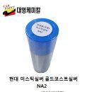 대영카 이미지